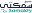samakty.com