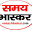 samaybhaskar.com