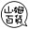 samstore.com.tw