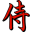 samuraicomics.com