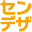 sds.ac.jp