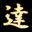 sedori-storm.com