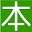 seichoku.com