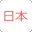sekaikokeshi.com