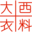 self.co.jp