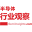 semiinsights.com