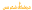shahremes.com