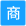 shangjib2b.com