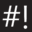 shebang.pl