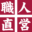 shichihuku-reform.com