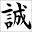 shinsengumi.link
