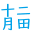 shiwasuda.net
