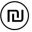 shlomiardan.com