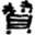 shoga-sankou.co.jp