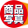 shohin-shashin.com