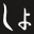 shori.link