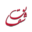 shsoftco.com