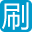 shuajidaren.com