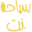 siaha.net