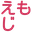 slackemojigen.com