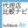 softbankair-navi.com