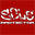 sole-protector.com