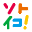 sotoiko.net