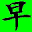 soutai.info