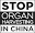 stoporganharvesting.org