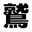 sumimotor.jp
