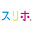 suriho.co.jp