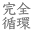 sustainability.jp