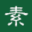 suwenclub.cn