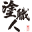suzupen.com
