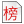 swissvoice.com