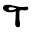 tabio.fr