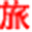 tabitabilink.com