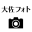 taisa-photo.com