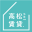 takamatsu-chintai.net