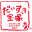 takarazuka-cci.or.jp
