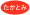 takatomi-agri.com