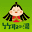 taketorinoyu.com