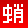 takotubo.jp