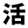 tanokatu.com
