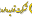 tddico.com