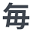 tdn.co.jp