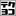 tech-yokohama.jp