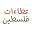 tender4arab.com