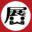 tenjikaieigyo.com