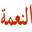 thegrace.org